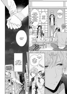 [Owal] Hang Out Crisis Ch. 1-2 [English] [NijiNiji Nikubou Scans] - page 42