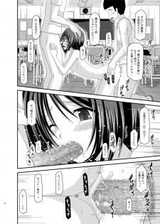 [valssu (Charu)] Roshutsu Shoujo Yuugi Kan Soushuuhen Hikaru [Digital] - page 48