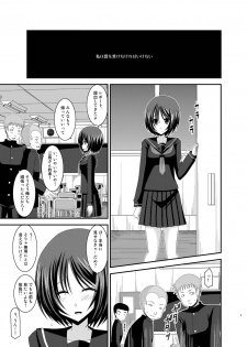 [valssu (Charu)] Roshutsu Shoujo Yuugi Kan Soushuuhen Hikaru [Digital] - page 5