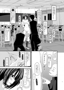 [valssu (Charu)] Roshutsu Shoujo Yuugi Kan Soushuuhen Hikaru [Digital] - page 13