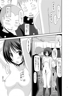 [valssu (Charu)] Roshutsu Shoujo Yuugi Kan Soushuuhen Hikaru [Digital] - page 11