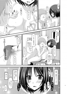 [valssu (Charu)] Roshutsu Shoujo Yuugi Kan Soushuuhen Hikaru [Digital] - page 25