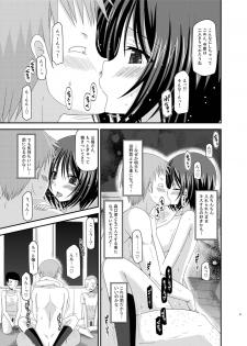 [valssu (Charu)] Roshutsu Shoujo Yuugi Kan Soushuuhen Hikaru [Digital] - page 41