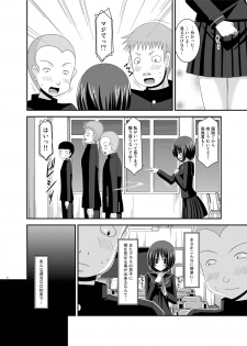 [valssu (Charu)] Roshutsu Shoujo Yuugi Kan Soushuuhen Hikaru [Digital] - page 6