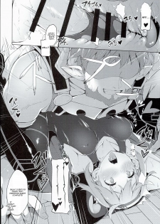 (C90) [Handful☆Happiness! (Nanahara Fuyuki)] FALL DOWN (Granblue Fantasy) [English] [CGrascal] - page 14