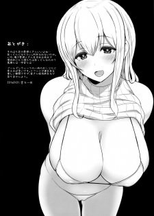 (COMIC1☆10) [NOSEBLEED (Miyamoto Issa)] Kimi wa Kanojo no Kanrika ni Iru. (Sunohara-sou no Kanrinin-san) [English] - page 18