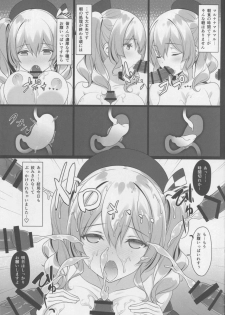 (C90) [Yuusha-sama Go-ikkou (Nemigi Tsukasa)] Kozukuri Renshuukan Kashima no Tanetsuke Jihou (Kantai Collection -KanColle-) - page 6