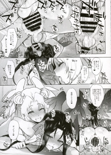 (C90) [NIGHT FUCKERS (Mitsugi)] Umejo Yon (Kyoukai Senjou no Horizon) - page 22