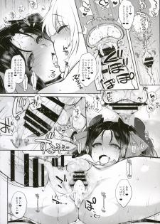 (C90) [NIGHT FUCKERS (Mitsugi)] Umejo Yon (Kyoukai Senjou no Horizon) - page 27