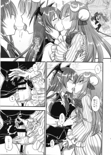 (Reitaisai 13) [Iiwake-Gaisya (Shigemiya Kyouhei)] Fuwa Fuwa Patchouli-sama (Touhou Project) - page 9