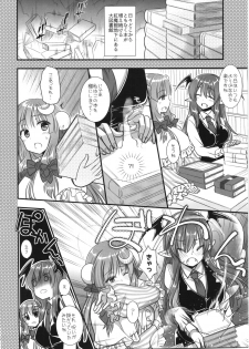 (Reitaisai 13) [Iiwake-Gaisya (Shigemiya Kyouhei)] Fuwa Fuwa Patchouli-sama (Touhou Project) - page 6