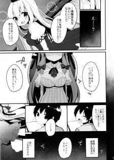 (C90) [Chocolate Synapse (Shika Yuno)] Uso to Koi to Seppun (Touhou Project) - page 7