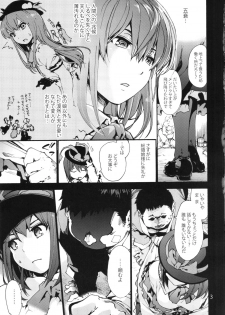 (C90) [Onsoku Ubaguruma (Uba Yoshiyuki)] Falling Iku-san vs. Himo (Touhou Project) - page 5