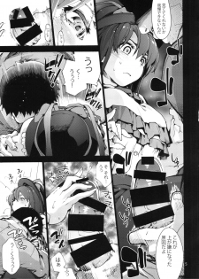 (C90) [Onsoku Ubaguruma (Uba Yoshiyuki)] Falling Iku-san vs. Himo (Touhou Project) - page 7
