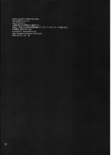 (C90) [Onsoku Ubaguruma (Uba Yoshiyuki)] Falling Iku-san vs. Himo (Touhou Project) - page 34