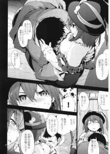 (C90) [Onsoku Ubaguruma (Uba Yoshiyuki)] Falling Iku-san vs. Himo (Touhou Project) - page 6