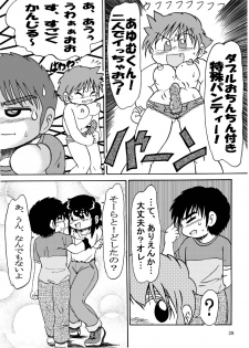 [itsukamitaaoisora] Otoko no ko dakedo....4 zutto, ne? - page 21