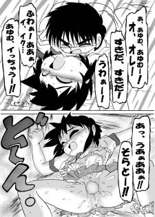 [itsukamitaaoisora] Otoko no ko dakedo....4 zutto, ne? - page 26