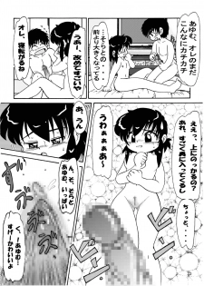 [itsukamitaaoisora] Otoko no ko dakedo....4 zutto, ne? - page 15
