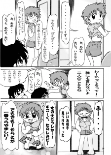 [itsukamitaaoisora] Otoko no ko dakedo....4 zutto, ne? - page 8