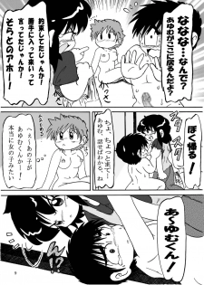 [itsukamitaaoisora] Otoko no ko dakedo....4 zutto, ne? - page 33