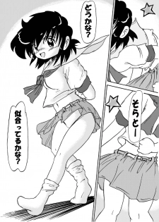 [itsukamitaaoisora] Otoko no ko dakedo....4 zutto, ne? - page 22