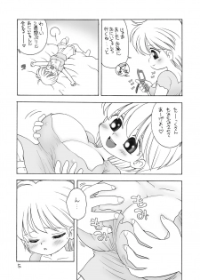 巨乳小学生Kちゃん - page 4