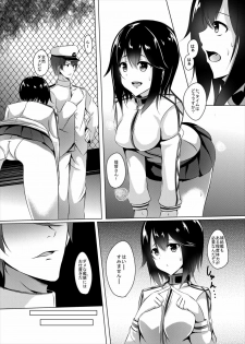 (ToreTama #002) [Area7 (Kinata)] Haya & Trai!! (Kantai Collection -KanColle-) - page 5