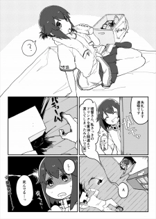 (ToreTama #002) [Area7 (Kinata)] Haya & Trai!! (Kantai Collection -KanColle-) - page 24