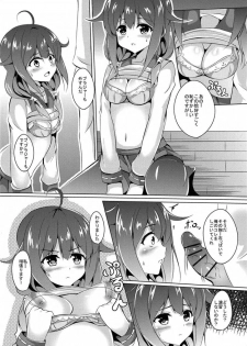 (CT26) [Area7 (Kinata)] Daidokoro de Tokubetsu Enshuu (Kantai Collection -KanColle-) - page 7