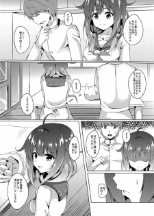 (CT26) [Area7 (Kinata)] Daidokoro de Tokubetsu Enshuu (Kantai Collection -KanColle-) - page 5