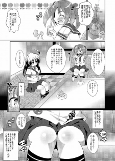 (Umi Yukaba 2) [Divine Fountain (Koizumi Hitsuji)] Himitsu no Keibi Ninmu (Kantai Collection -KanColle-) - page 6