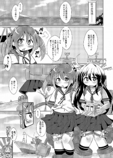 (Umi Yukaba 2) [Divine Fountain (Koizumi Hitsuji)] Himitsu no Keibi Ninmu (Kantai Collection -KanColle-) - page 4