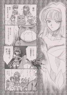 [TSK (Fuuga Utsura)] Maihime ~Karen~ 6 Teito Yori. (Sakura Wars) - page 30