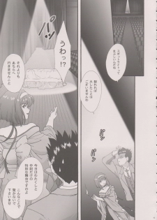 [TSK (Fuuga Utsura)] Maihime ~Karen~ 6 Teito Yori. (Sakura Wars) - page 14