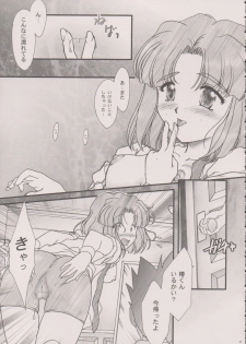 [TSK (Fuuga Utsura)] Maihime ~Karen~ 6 Teito Yori. (Sakura Wars) - page 36