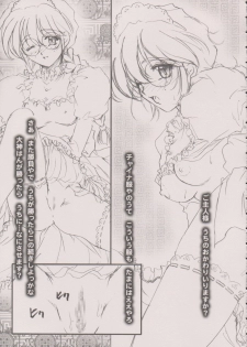 [TSK (Fuuga Utsura)] Maihime ~Karen~ 6 Teito Yori. (Sakura Wars) - page 34