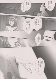 [TSK (Fuuga Utsura)] Maihime ~Karen~ 6 Teito Yori. (Sakura Wars) - page 13