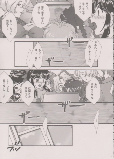 [TSK (Fuuga Utsura)] Maihime ~Karen~ 6 Teito Yori. (Sakura Wars) - page 6