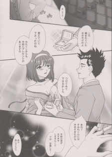 [TSK (Fuuga Utsura)] Maihime ~Karen~ 6 Teito Yori. (Sakura Wars) - page 25