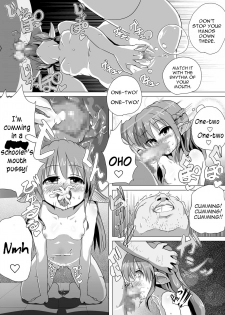 [Kotee] Loli Elf-chan to Kozukuri Surudake! [English] [constantly] [Digital] - page 5