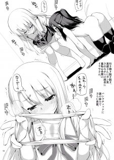 (C90) [RUBBISH Selecting Squad (Namonashi)] RE_EX JS Enkou Delivery Priya (Fate/kaleid liner Prisma Illya) - page 9