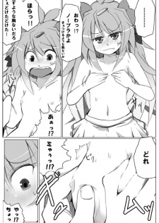 [Rinro] Shaymin's H Manga (Pokemon) - page 18