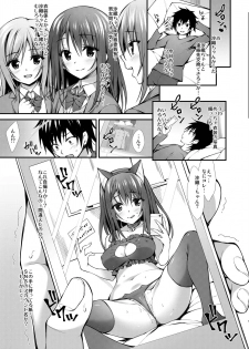 [P:P (Oryou)] Classmate no Onnanoko kara Jidori Shashin Mitai nano ga Okurarete Kitanda kedo... [Digital] - page 5