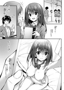 [P:P (Oryou)] Classmate no Onnanoko kara Jidori Shashin Mitai nano ga Okurarete Kitanda kedo... [Digital] - page 3