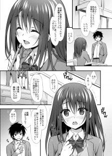 [P:P (Oryou)] Classmate no Onnanoko kara Jidori Shashin Mitai nano ga Okurarete Kitanda kedo... [Digital] - page 6