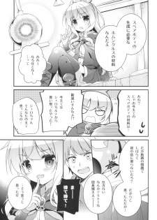 (C90) [Momo no Kanzume (Nanamomo Rio)] Spare Body no Tsukurikata (Granblue Fantasy) - page 4