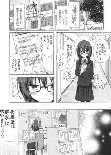 (C90) [moco chouchou (Hisama Kumako)] Yuutousei Ayaka no Uraomote 2 - page 6