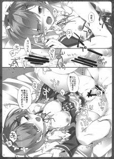 (C90) [PINK CHUCHU (Mikeou)] Subaru-kun Rem o Suki ni Shite Ii desu yo (Re:Zero kara Hajimeru Isekai Seikatsu) - page 10