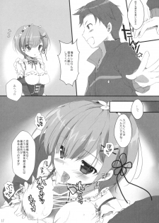 (C90) [PINK CHUCHU (Mikeou)] Subaru-kun Rem o Suki ni Shite Ii desu yo (Re:Zero kara Hajimeru Isekai Seikatsu) - page 16